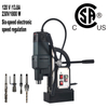 JC2331 Magnetic Drill